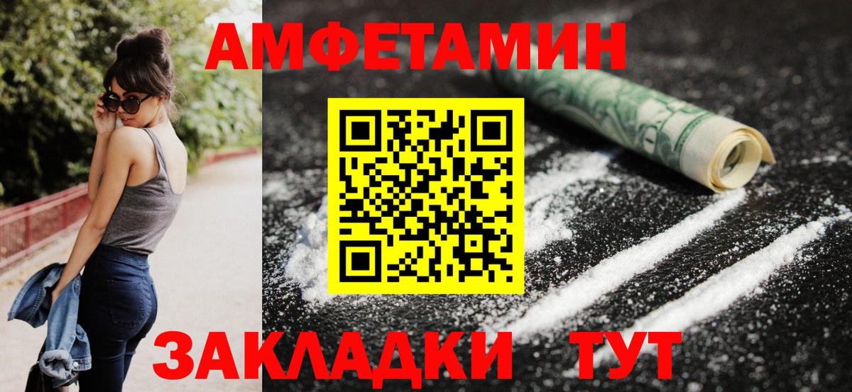 АМФ 98% Орёл
