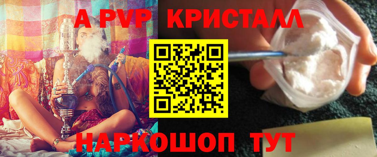 А ПВП СК Орёл