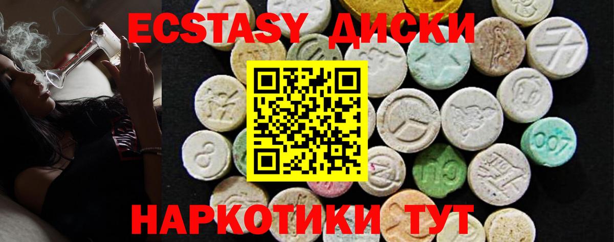 Экстази DUBAI Орёл