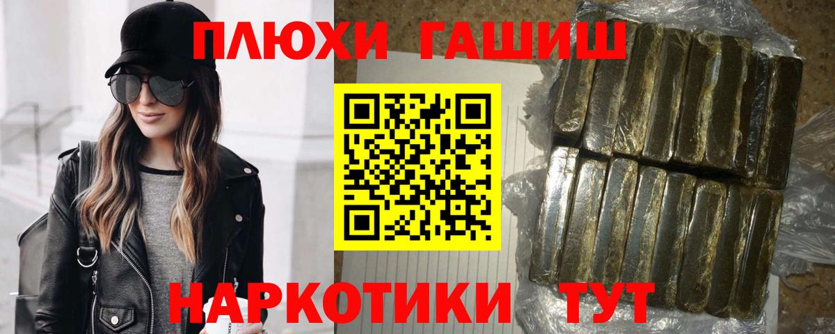 ГАШ ice o lator Орёл
