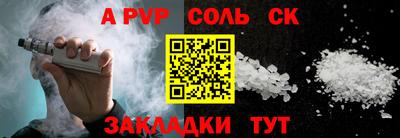 кокс Будённовск