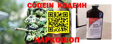 кокс Будённовск
