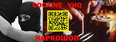 кокс Будённовск