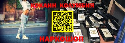 кокс Будённовск