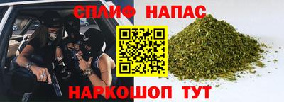 кокс Будённовск