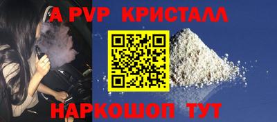 ALPHA PVP Бугуруслан