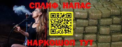 ALPHA PVP Бугуруслан