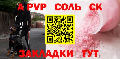 кокс Будённовск