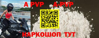 кокс Будённовск