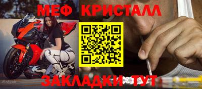 ALPHA PVP Бугуруслан