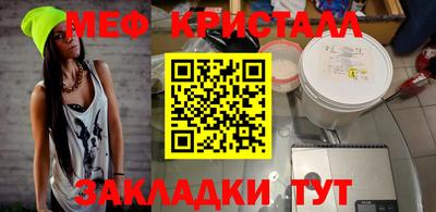 ALPHA PVP Бугуруслан