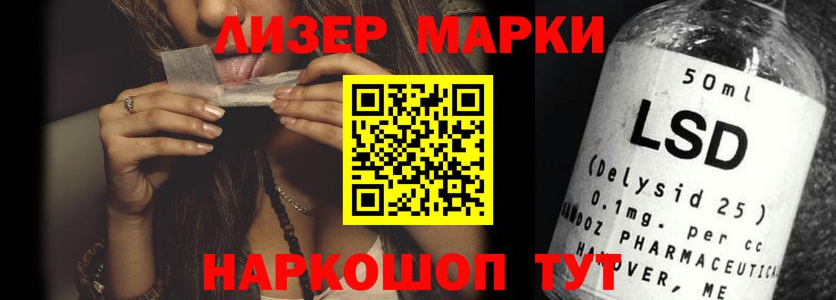 LSD-25 экстази  LSD-25 экстази ecstasy  Вход с VPN  Орёл  Лсд 25 экстази кислота 