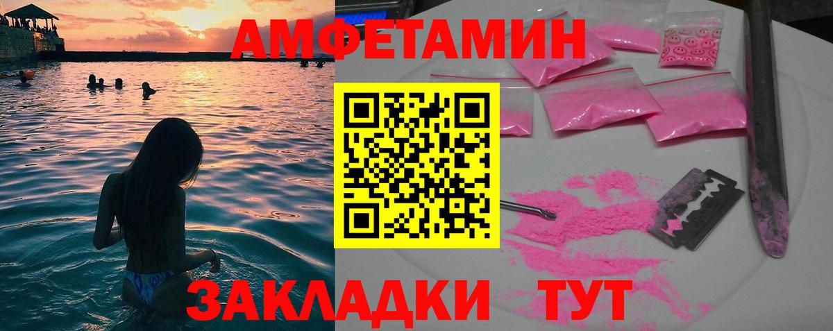 Метамфетамин Methamphetamine Орёл