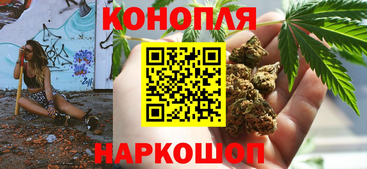 Конопля конопля Орёл